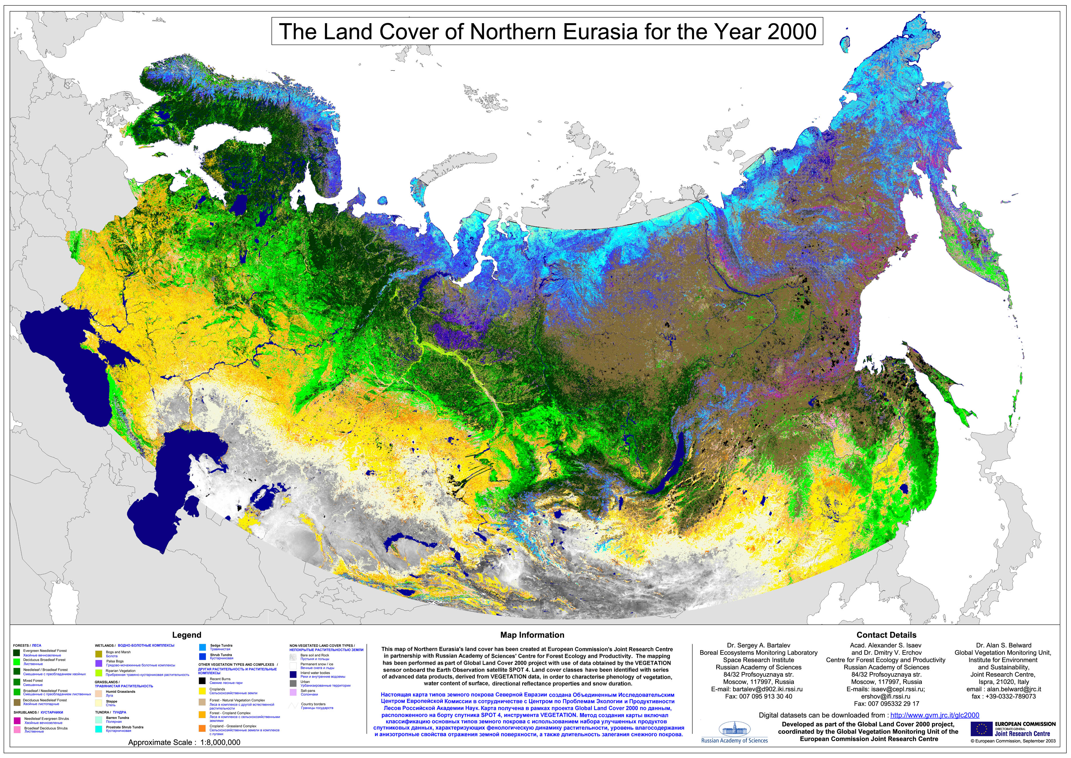 Карта природа земли климат. Северная Евразия. Почвенно-климатические зоны. Почвенно-климатические зоны России. Климатическое картографирование.